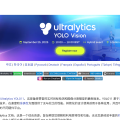 【机器视觉】yolo视觉检测